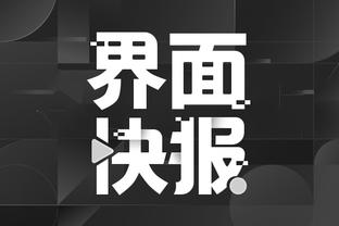 江南电竞网站官网下载截图4